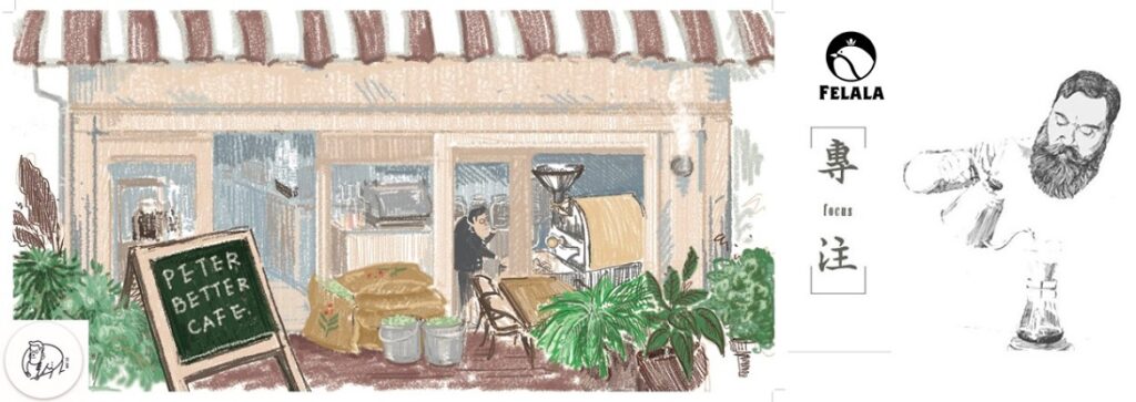 選擇咖啡，熱愛咖啡，到投入咖啡，尋覓香氣，創業家打造屬於自己的咖啡國度