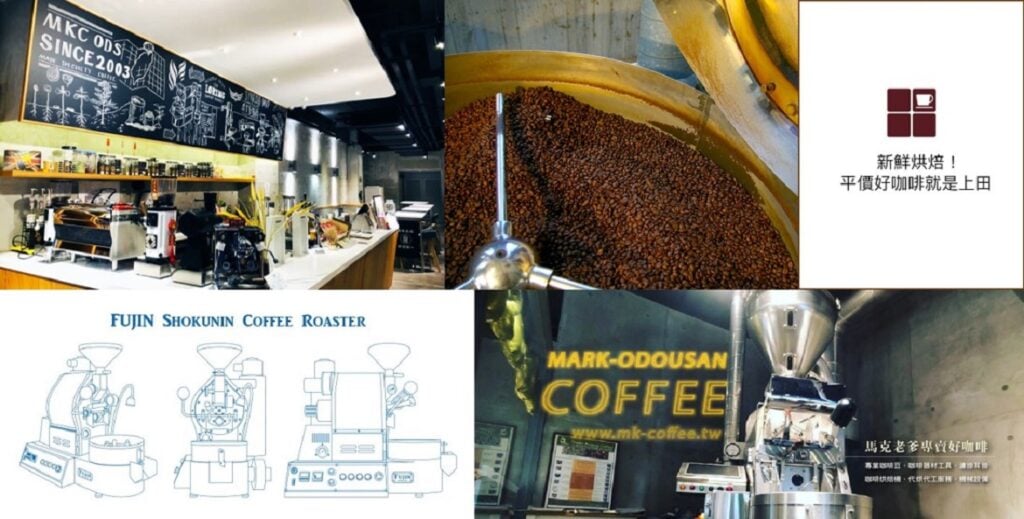 新技術引進高品質烘培技術，打造21世紀的文藝再興，堅守品質，尋求最對味的咖啡