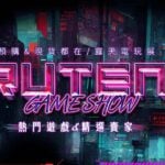 PS5、SWITCH最夯遊戲排行榜TOP10 『一番くじ 露天動漫電玩展』1/30開展 搜尋量爆增1.3倍