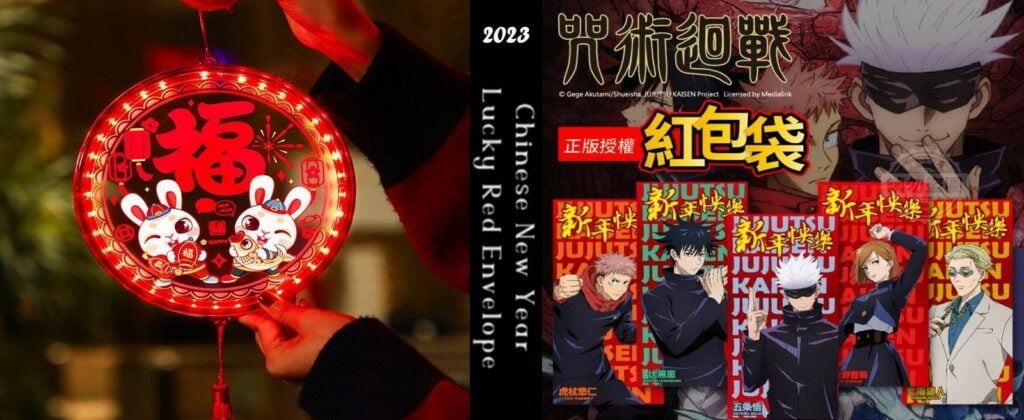 2023兔年過年紅包行情公開、招財錢母這樣挑選最助開運！