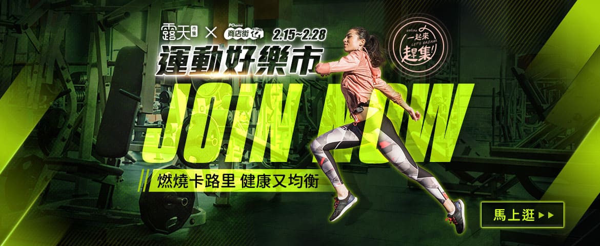 身體僵硬、關節卡卡，你的筋骨鎖太緊！4個伸展動作幫你提升柔軟度，讓身體更靈活！